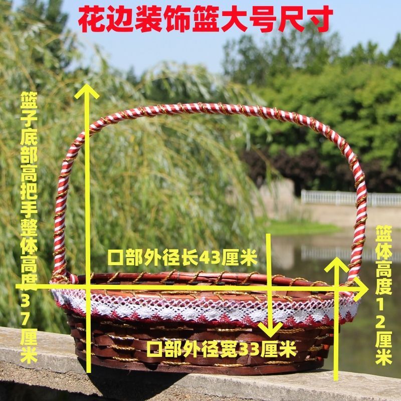 藤编水果篮柳编果蔬篮超市购物篮展示篮礼品篮采摘篮高档送礼篮子|undefined