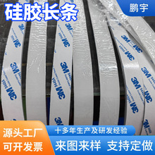 3M��ճ���z�| ���z�ܷ��ˮ�L�lEVA�ݾd�L�l���z�l�����L���α�l