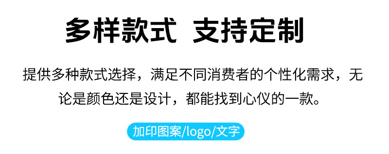 透明PVC袋详情页905(7)