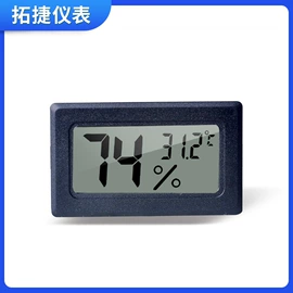 水温计;温湿度计;厨房定时器