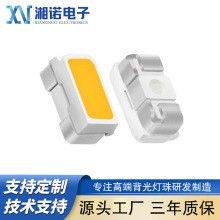 3014灯珠侧发光 白光蓝光黄红光背光源照明高亮 侧面贴片led灯珠