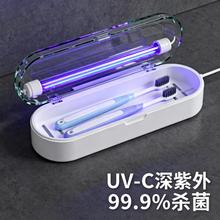 家用牙刷消毒器专用紫外线杀菌灯 室内牙刷消毒灯 杀菌灯节能台式