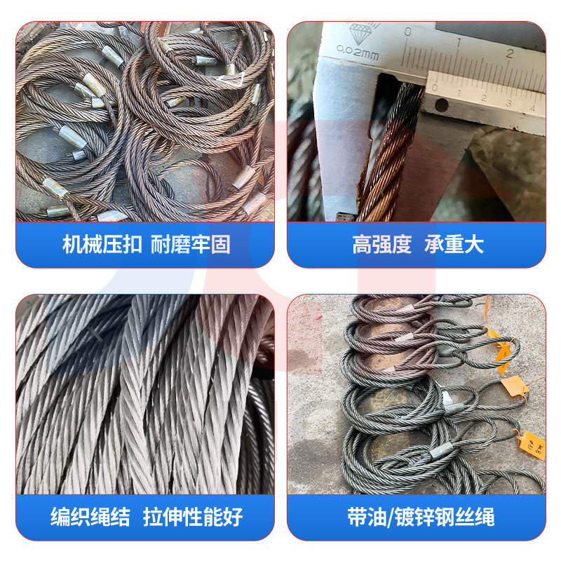 镀锌压制双扣钢丝绳光面油性钢丝绳子吊索行车吊车起重吊装工索具|undefined