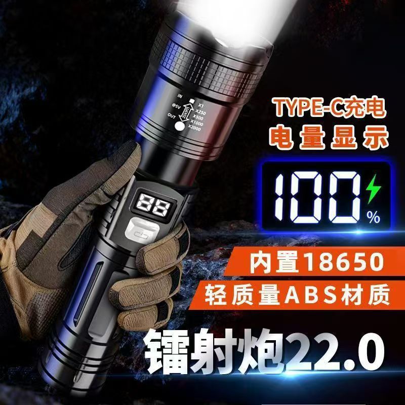 Cross-Border Strong Light Flashlight Telescopic Zoom Digital Display Flashlight Outdoor Portable Multi-Functional Long-Life Flashlight Cross-Border Strong Light Flashlight Telescopic Zoom Digital Display Flashlight Outdoor Portable Multi-Functional Long-Life Flashlight