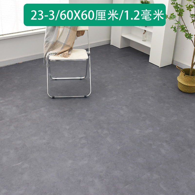 2303/60x 60cm /1.2mm