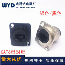 D��RJ45��̫�W8P8C�W�j��������̖���a�B���� �W��ֱͨ���ĸ����