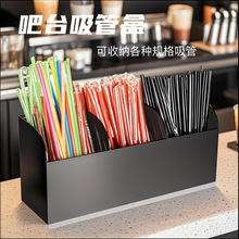 三格吧台吸管架黑色亚克力咖啡厅奶茶店用品商用收纳盒工厂批发