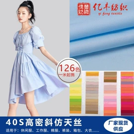 其他棉类面料;灯芯绒;其他混纺面料