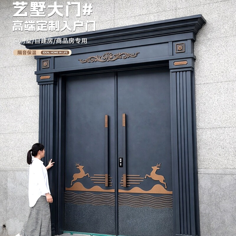 Rural Self-Built House Entrance Door, Home Entrance Door, Anti-Theft Door, Aluminum Alloy Villa Entrance Door, Double Opening Double Door Rural Self-Built House Entrance Door, Home Entrance Door, Anti-Theft Door, Aluminum Alloy Villa Entrance Door, Double Opening Double Door