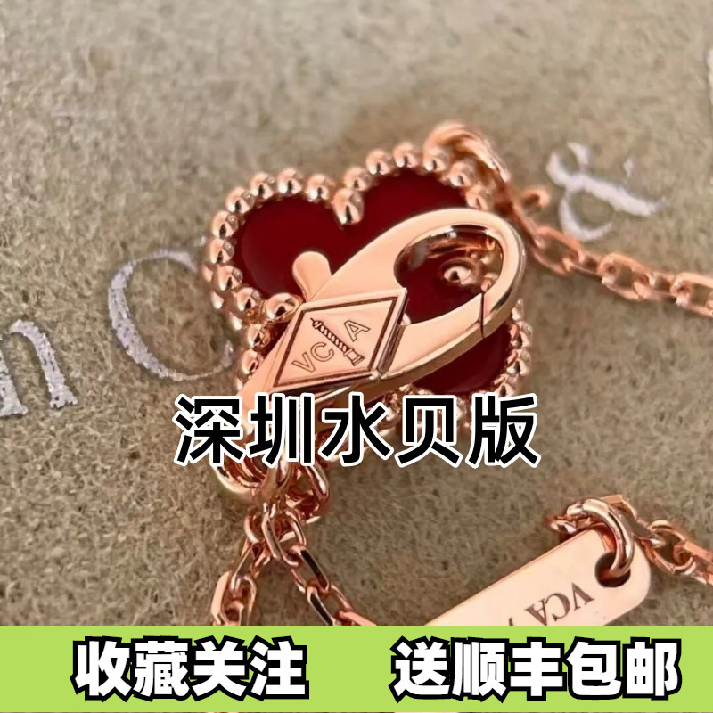 18K Rose Gold Plated Mini Four-Leaf Clover Single Flower Bracelet with Red Agate, Cnc Precision Craftsmanship, Direct from the Source Factory