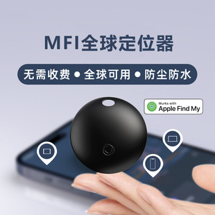 �¿��m���O�����G��ƽ���{�����G���A������findmyȫ����Ҷ�λ��