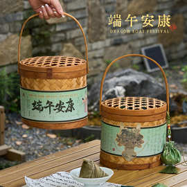 2025新款粽子包装盒端午节竹篮礼盒手提桶咸鸭蛋粽子特产空盒