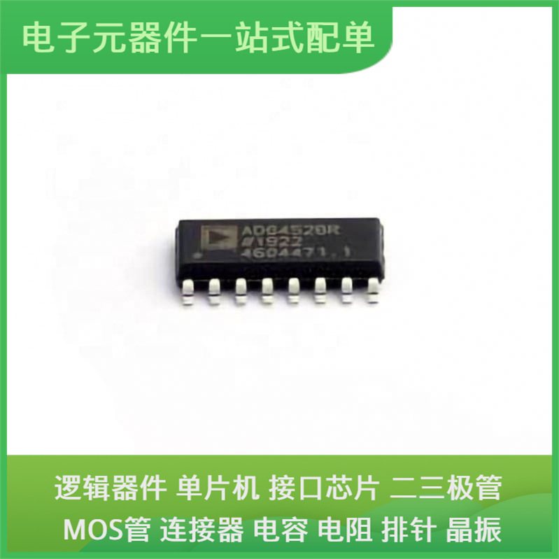 ADG452BRZ-REEL7 SOIC-16 TPS61021ADSGR MAX3232CSE ADR4525BRZ