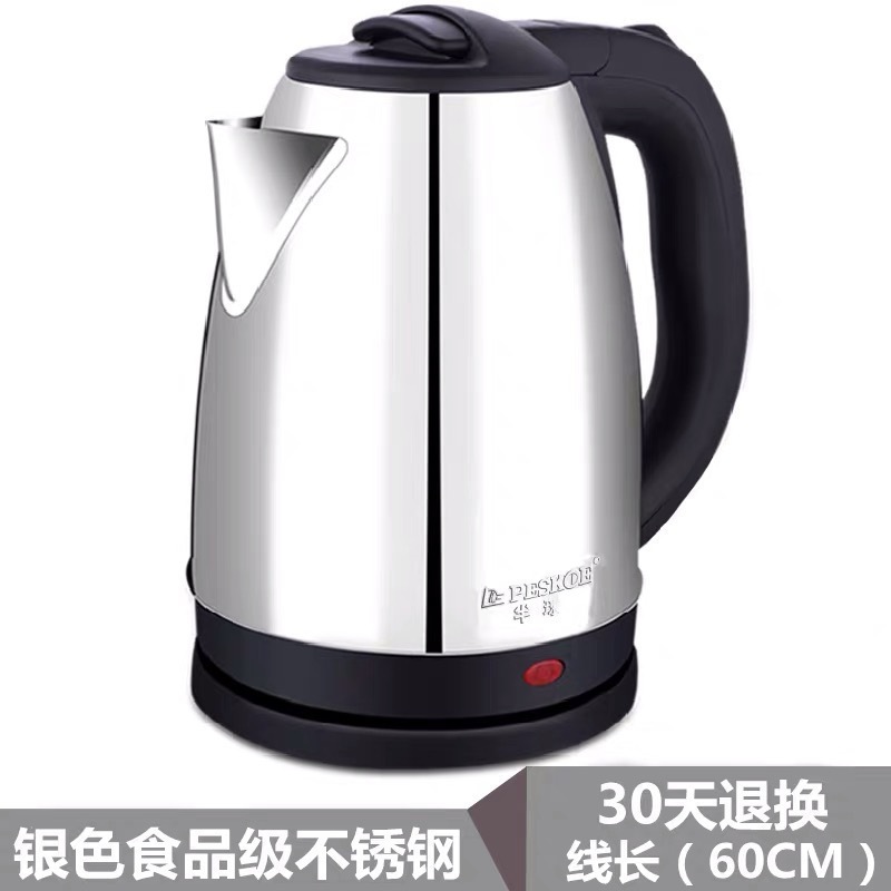 正半球电热水壶家用大容量电水壶保温开水壶烧水壶一件代发抖音有|undefined