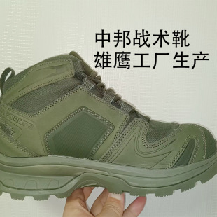 Russian Cowhide Mid-Top Breathable Sports Hiking Shoes Lightweight Non-Slip Breathable Desert Hiking Shoes Mid-Top Wear-Resistant Shoes
