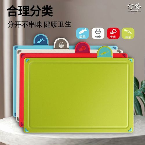 New Style Classification Cutting Board Food Grade High-End PP Cutting Board Set Combination Will Not Mold Chopping Board Fruit Board