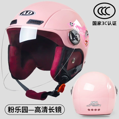 Seasons Universal Half Helmet Helmet, Motosiklet dəbilqələri - one-size-fits-all-3c-certification-pink-paradise-hd-mirror-detachable-ear-protection-for-all-seasons-new-national-standard-class-a