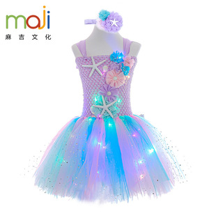 �W��������~cosplay��ͯ����ȹŮͯ�����ݳ��Y��Mermaid����ȹ
