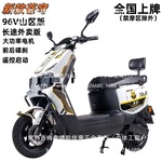 苍穹电动车锂电版外卖长途电瓶车山区电摩台铃同款长批发