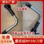 雷尼绍激光探测头对刀仪