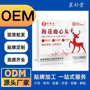 ��÷��¹���衿OEM���ӹ��N��¹����ˮ��С���������脩���a����