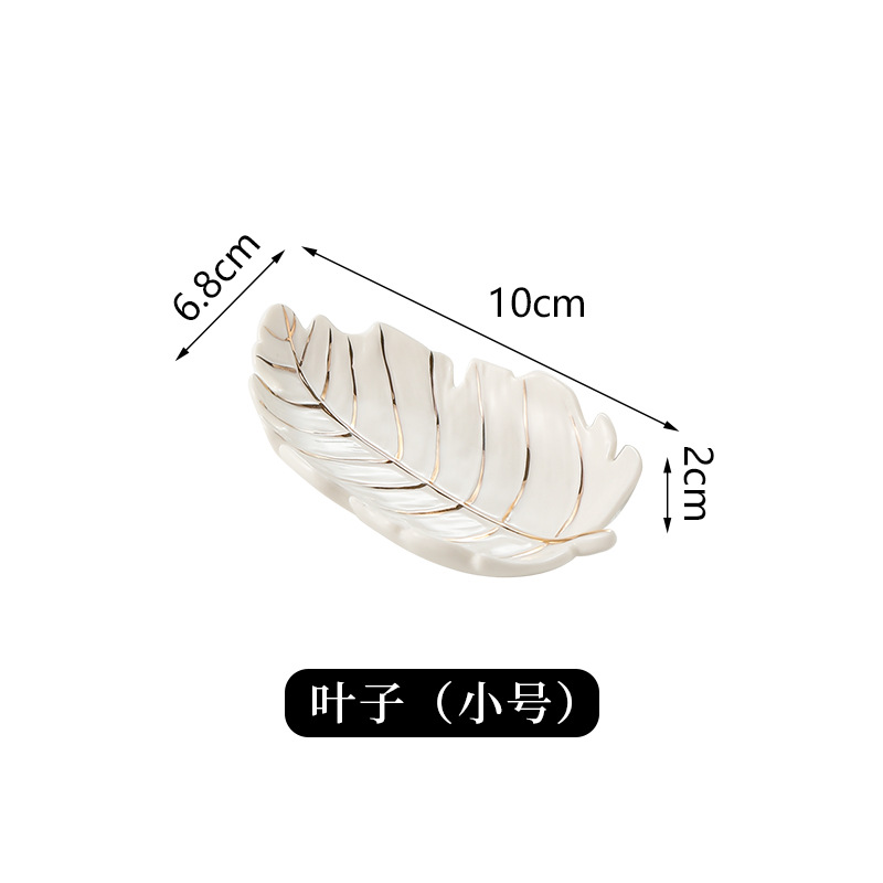 Plato de almacenamiento de cerámica creativa Placa de joyería de hoja de lujo placa de cerámica de almacenamiento de objetos pequeños
