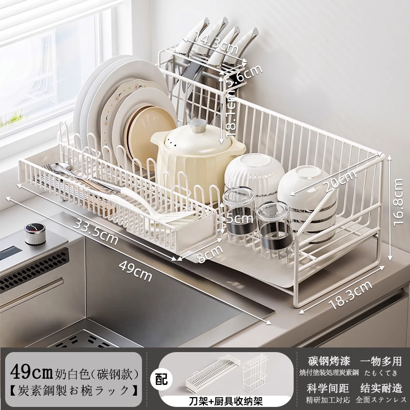 Youqin キッチン排水ラック 304 ステンレス鋼の食器収納ラック多機能家庭用キッチン食器排水バスケット