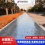压花地面施工压模地坪