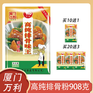ɳ�hС���f���߼��Ź�ζ�����������ŹǷ������{ζ��10��1  20��3