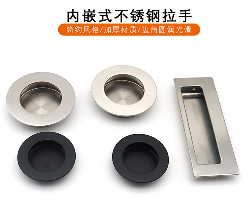 内嵌式不锈钢拉手_01.jpg