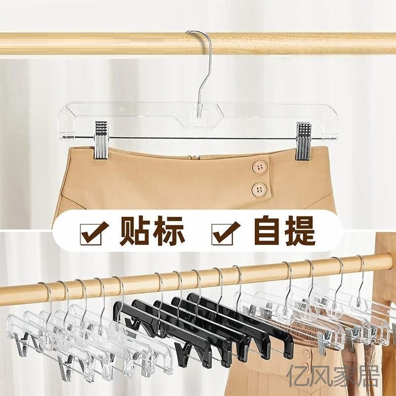 Labeling Self-lifting Cross-border Trouser Rack Skirt Clip Multi-functional Adjustable Hanger Plastic Storage Display Pant Clip