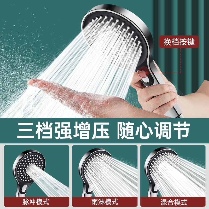德國增壓花灑噴頭超強加壓浴室家用淋浴頭套裝淋雨大出水量蓮蓬頭