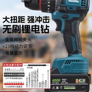 Hand Electric Drill, Impact Drill, Household Brushless Drill, Lithium Battery, Multi-Function Electric Hammer, Rechargeable Electric Screwdriver