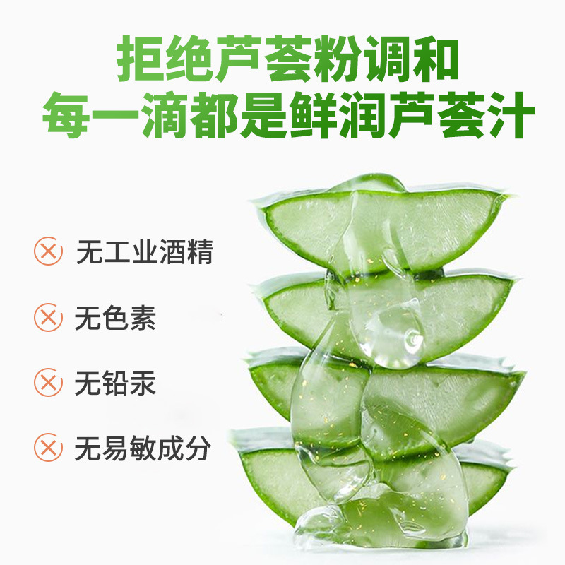 Gel de aloe vera 300g gel de esencia hidratante crema reparadora para después del sol gel de aloe vera al por mayor