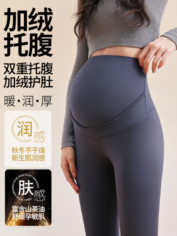 加厚孕妇瑜伽裤冬季加绒托腹提臀鲨鱼裤外穿大码无痕保暖打底裤|undefined
