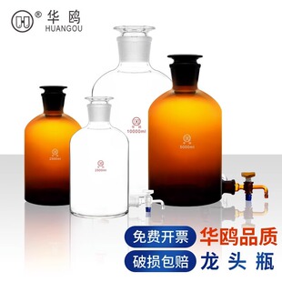 �A�t�Ʋ������^ƿ��ɫ͸����ˮƿ2500 5000 10000 20000ml�¿�ƿ