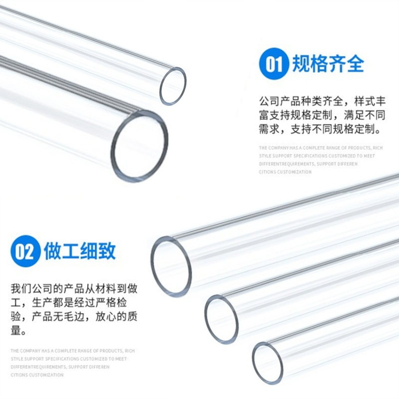 PC透明管子 (26).jpg