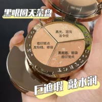 Трехцветный консилер Little Golden Shield для маскировки темных кругов, следов от прыщей, пятен на лице, контурирования и осветления, палитра консилеров лосося
