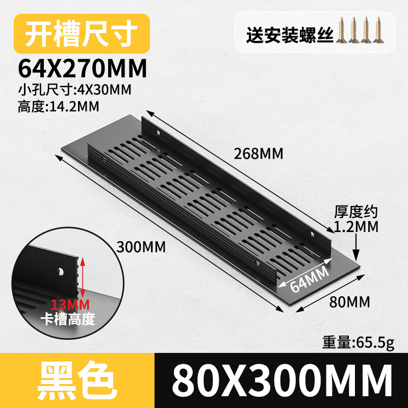 Gabinete de aleación de aluminio ventilador de red de zapato cubierta de ventilación cubierta de ventilación cubierta de ventilación de rejilla de disipación de calor