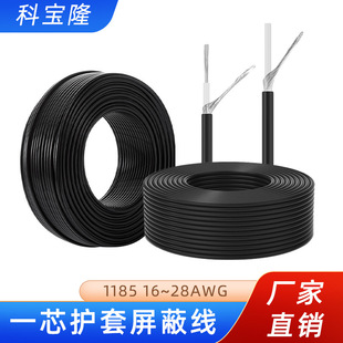 ��������UL1185��Ӿ�16-28AWGһо�p�@�������l��̖��22# �Դ��