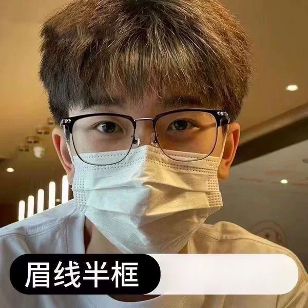 Eyebrow metal myopia glasses frame women's power round face half frame men's eye frame Korean fashion