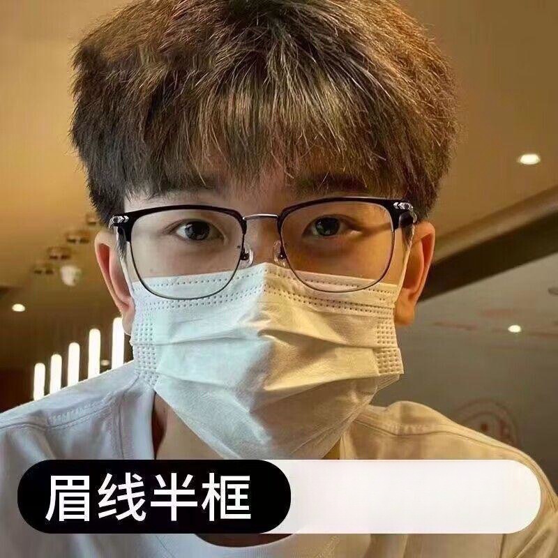 Eyebrow metal myopia glasses frame women's power round face half frame men's eye frame Korean fashion Eyebrow metal myopia glasses frame women's power round face half frame men's eye frame Korean fashion