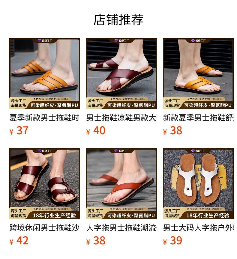 Dép sandal nam hở ngón phong cách Âu Mỹ, dép đi biển cỡ lớn thoáng khí — Toàn bộ màu đen, Đỏ rượu vang chi tiết 1