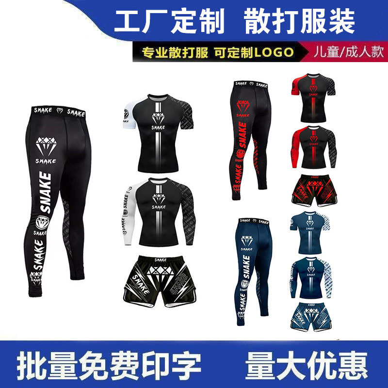 New sports training combat suit for children and adults, fitness sports tight-fitting quick-dry boxing suit