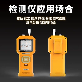其他气体分析;气体检测仪;氧气检测仪