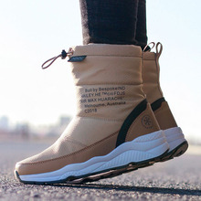 雪地靴女冬棉鞋加绒加厚女鞋防水防滑中筒冬季韩版雪地鞋平底保暖