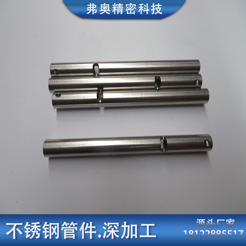 304不锈钢内外抛光无缝管精密切割下料无毛刺 非标可定量大价优