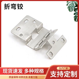 合页、铰链;家具五金;家具配件