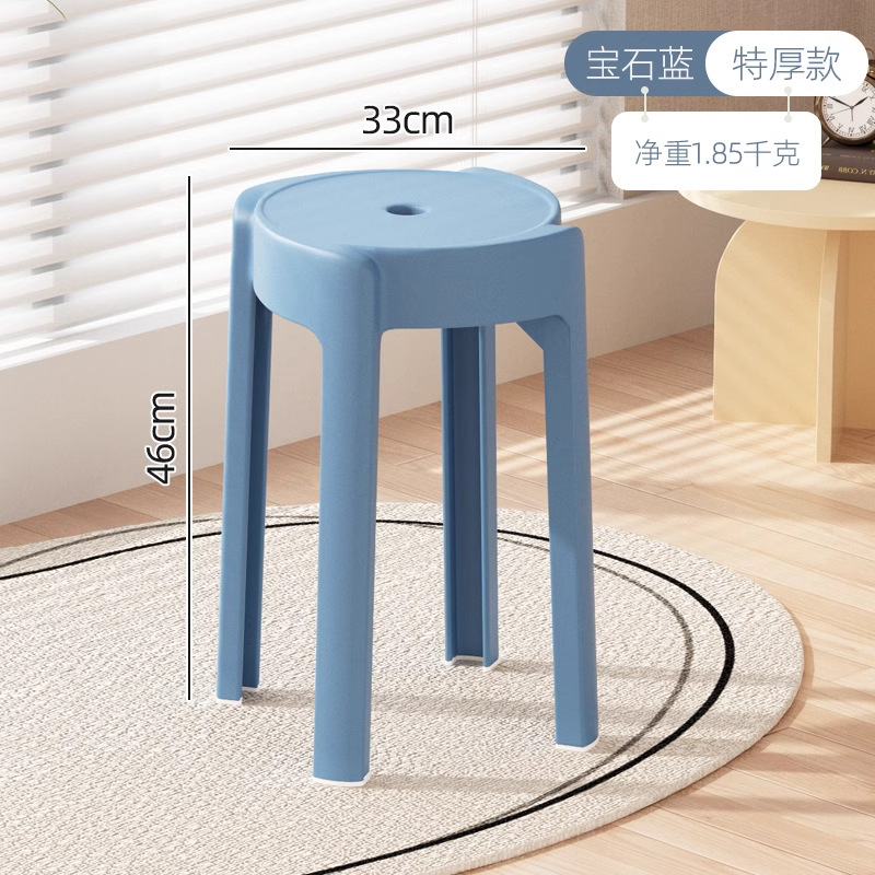 진한 파란색 [순중량 1.85kg, 스툴 표면 33cm]