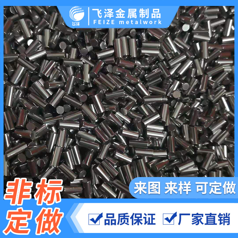 304不锈钢销轴 不锈钢扁位轴 不锈钢空心轴 平头带孔圆柱销轴光轴